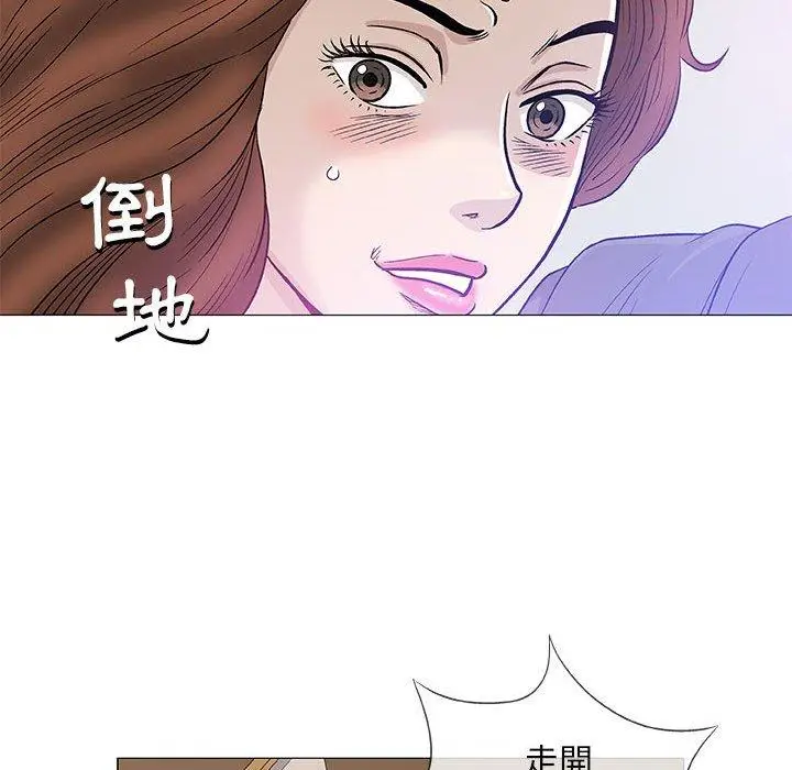 漫画《偶然邂逅的他》第44话第59张图