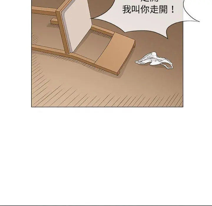 漫画《偶然邂逅的他》第44话第60张图
