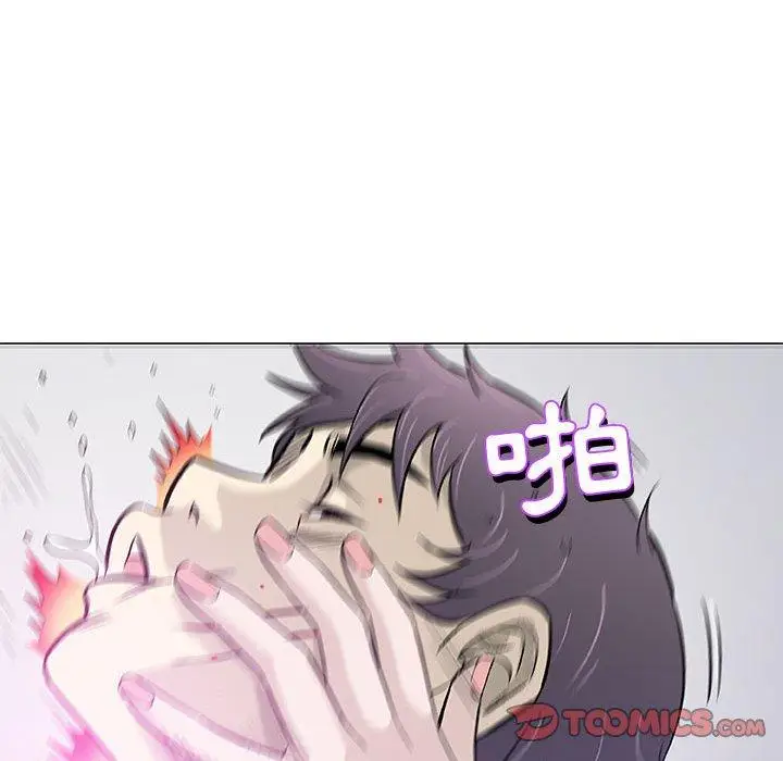 漫画《偶然邂逅的他》第44话第62张图