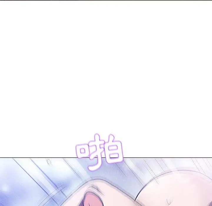 漫画《偶然邂逅的他》第44话第75张图