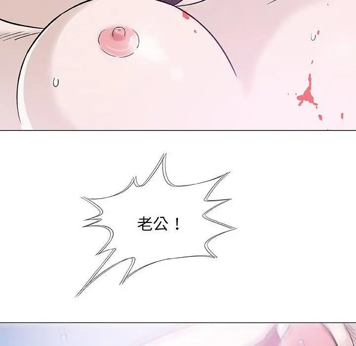 漫画《偶然邂逅的他》第44话第83张图