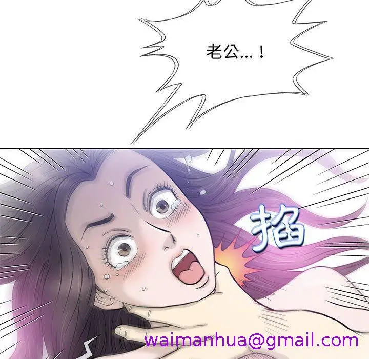 漫画《偶然邂逅的他》第44话第85张图