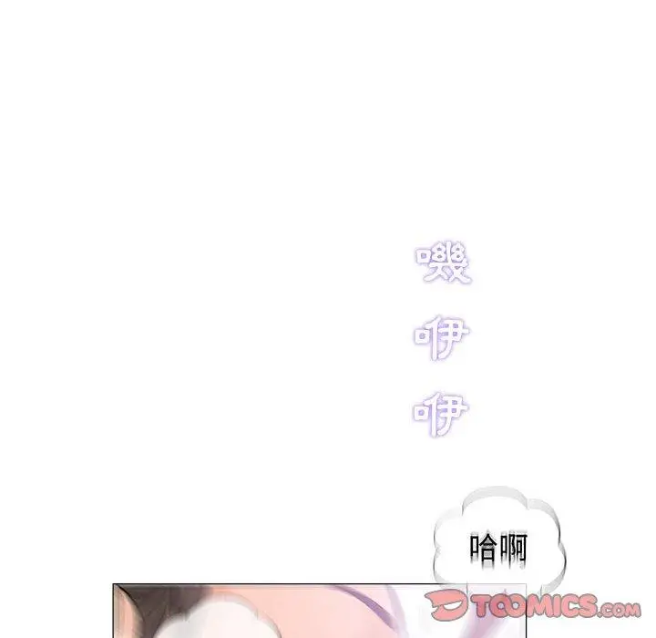 漫画《偶然邂逅的他》第18话第108张图