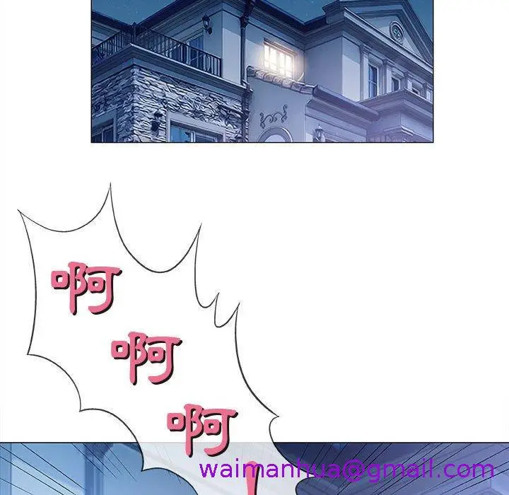 漫画《偶然邂逅的他》第18话第125张图