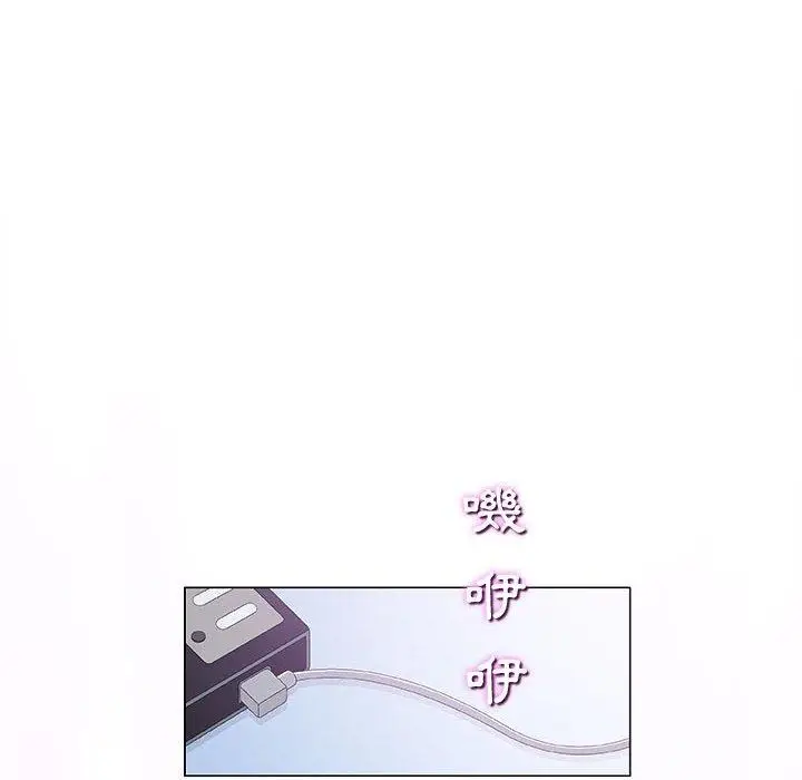 漫画《偶然邂逅的他》第18话第24张图