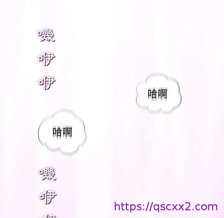漫画《偶然邂逅的他》第18话第25张图