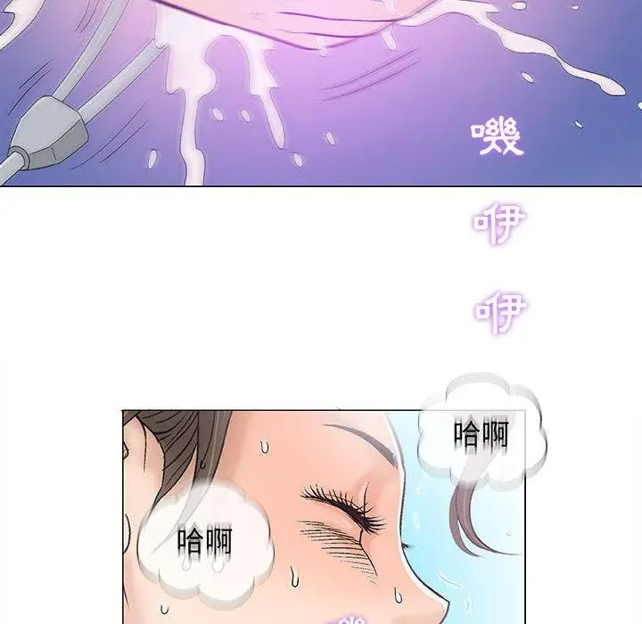 漫画《偶然邂逅的他》第18话第32张图