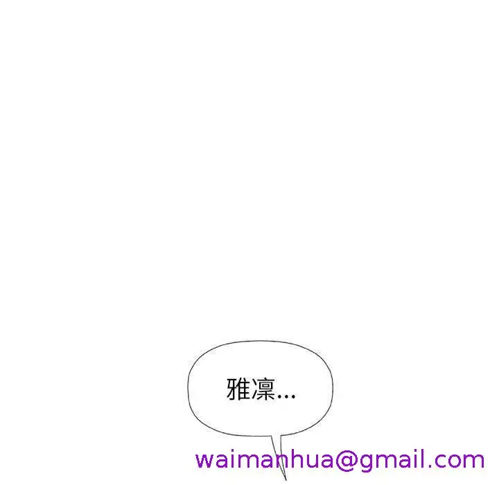 漫画《偶然邂逅的他》第18话第45张图