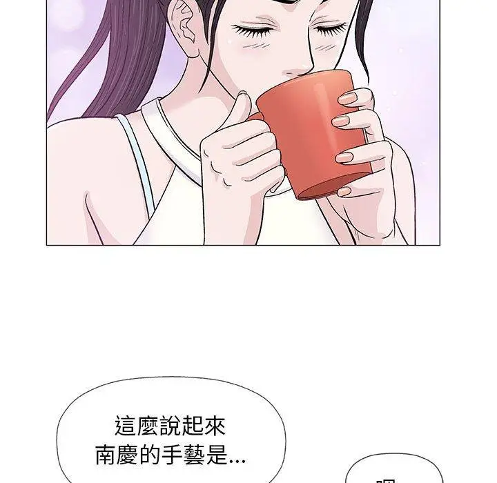 漫画《偶然邂逅的他》第18话第52张图