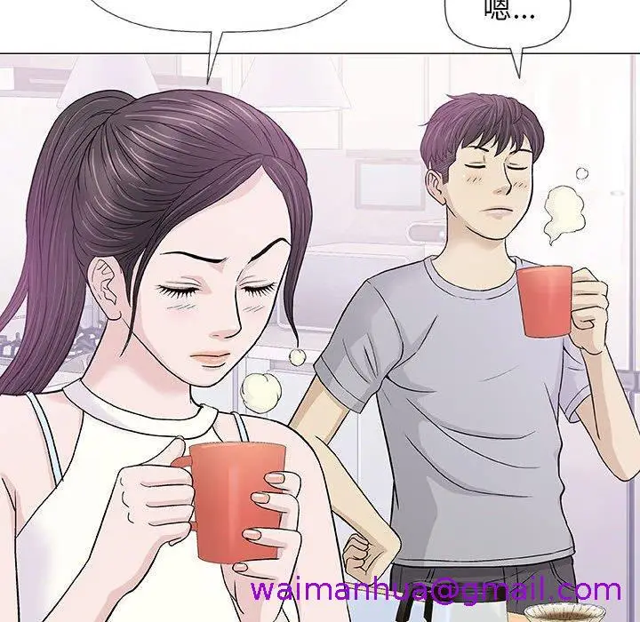 漫画《偶然邂逅的他》第18话第53张图