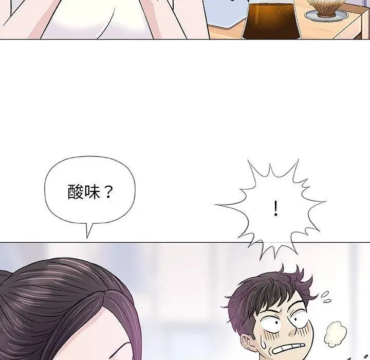 漫画《偶然邂逅的他》第18话第54张图