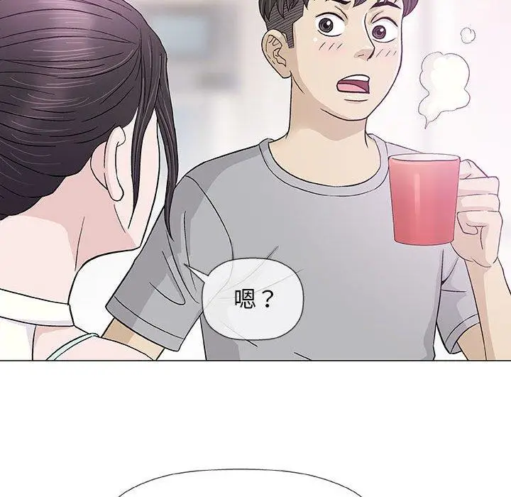 漫画《偶然邂逅的他》第18话第64张图
