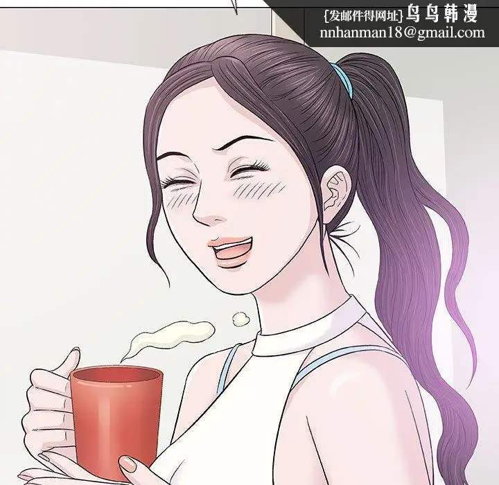 漫画《偶然邂逅的他》第18话第71张图