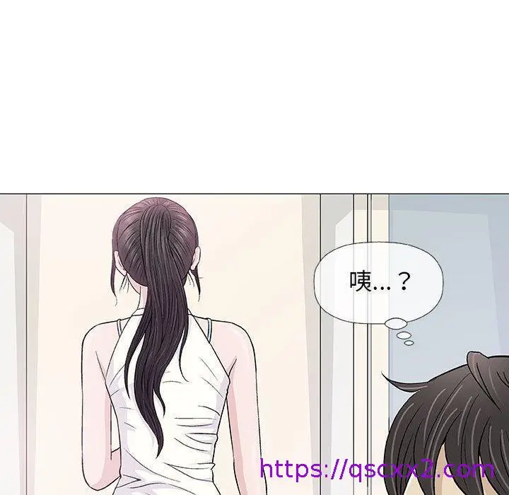 漫画《偶然邂逅的他》第18话第73张图