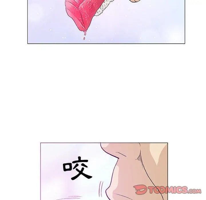 漫画《偶然邂逅的他》第18话第78张图