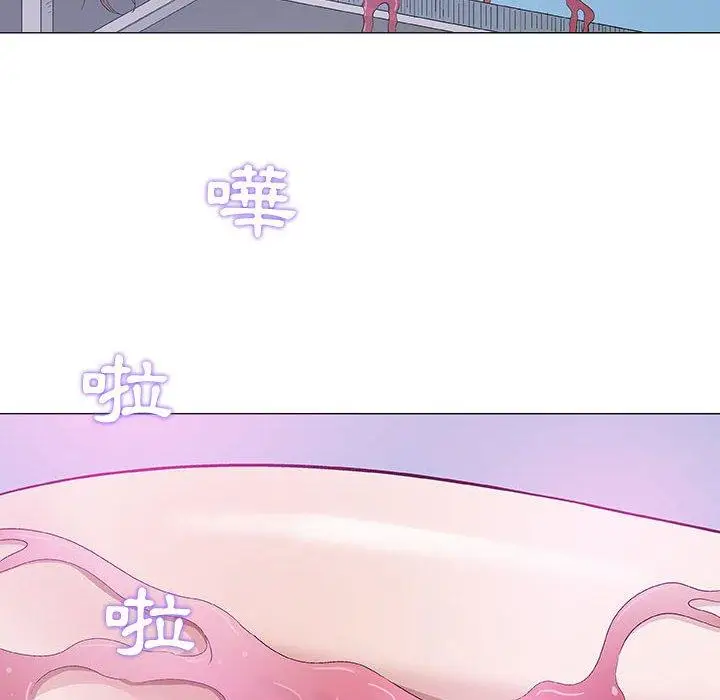漫画《偶然邂逅的他》第18话第90张图
