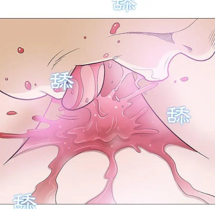 漫画《偶然邂逅的他》第18话第92张图