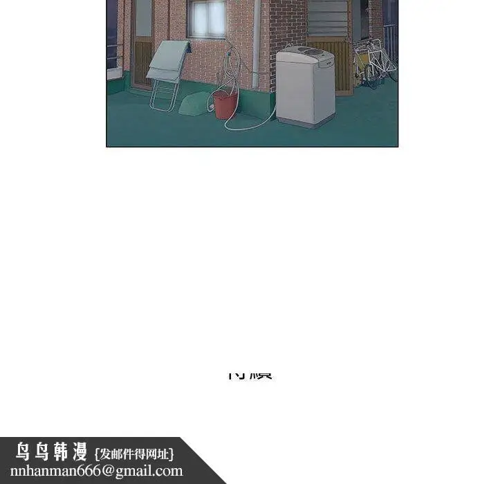 漫画《偶然邂逅的他》第35话第122张图