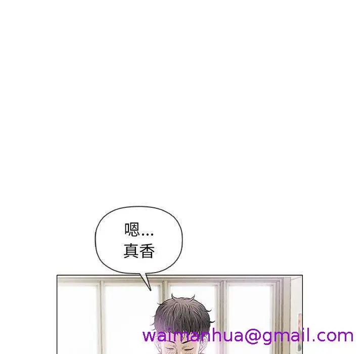 漫画《偶然邂逅的他》第35话第37张图