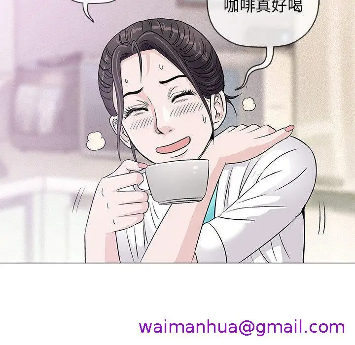 漫画《偶然邂逅的他》第35话第45张图