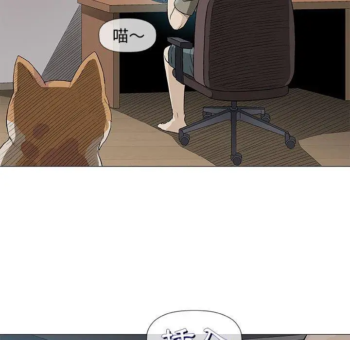 漫画《偶然邂逅的他》第35话第78张图