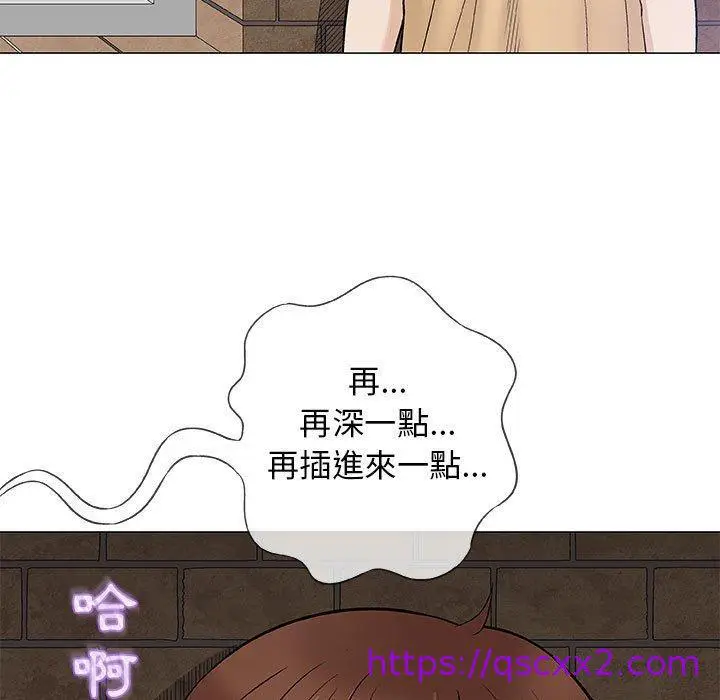 漫画《偶然邂逅的他》第35话第9张图