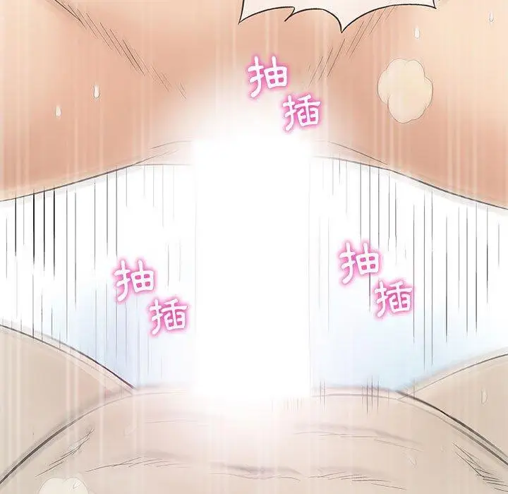 漫画《偶然邂逅的他》第10话第11张图