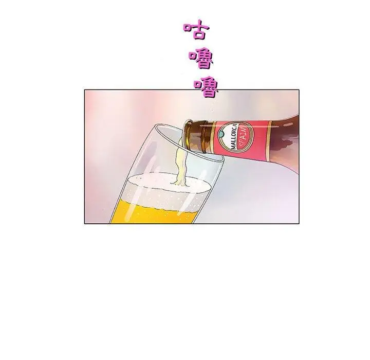 漫画《偶然邂逅的他》第10话第110张图