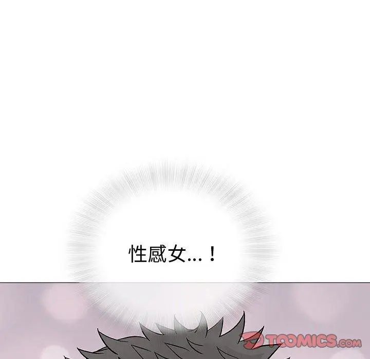 漫画《偶然邂逅的他》第10话第123张图