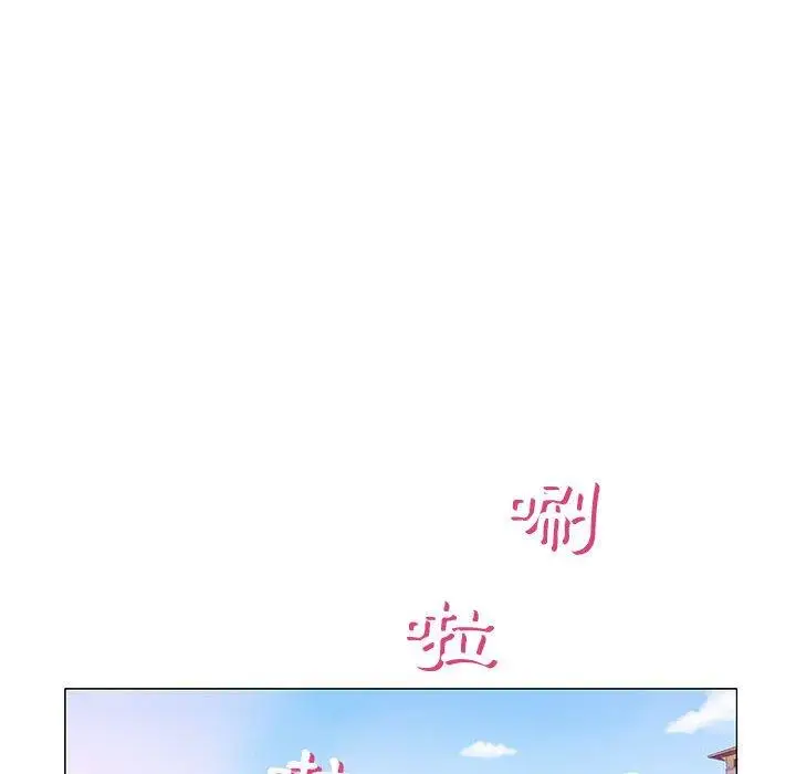 漫画《偶然邂逅的他》第10话第36张图