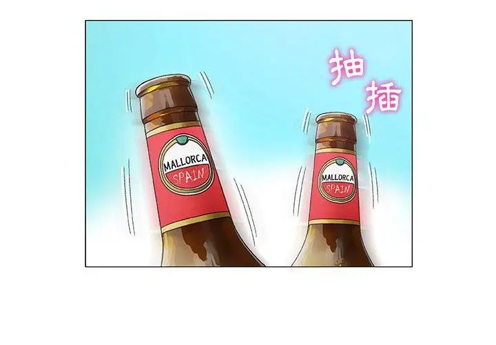 漫画《偶然邂逅的他》第10话第4张图
