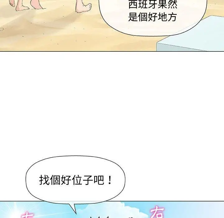 漫画《偶然邂逅的他》第10话第40张图