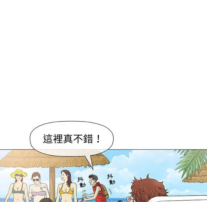 漫画《偶然邂逅的他》第10话第42张图