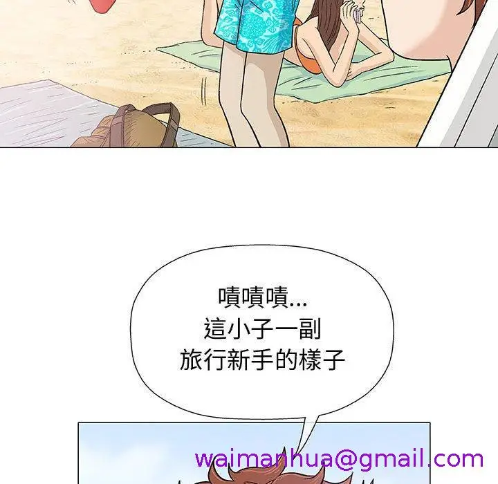 漫画《偶然邂逅的他》第10话第45张图