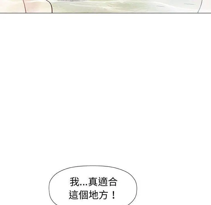 漫画《偶然邂逅的他》第10话第51张图