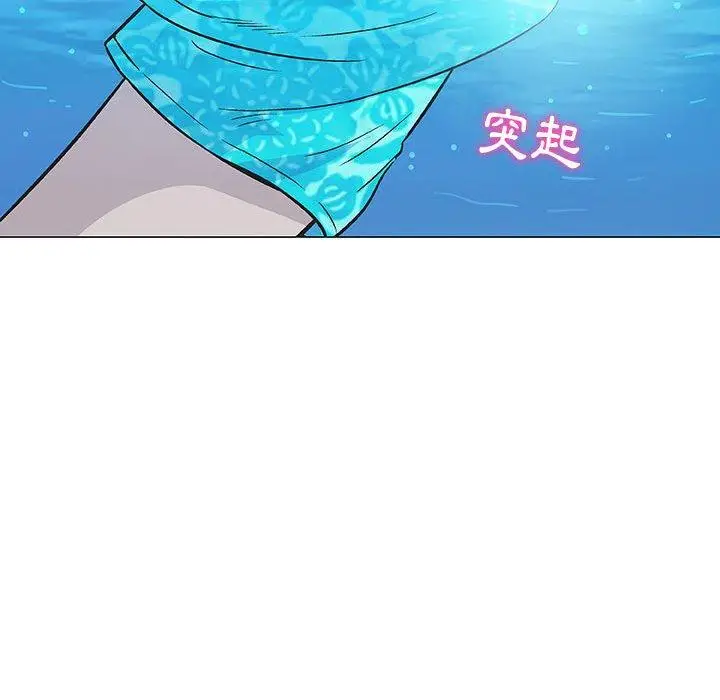 漫画《偶然邂逅的他》第10话第54张图