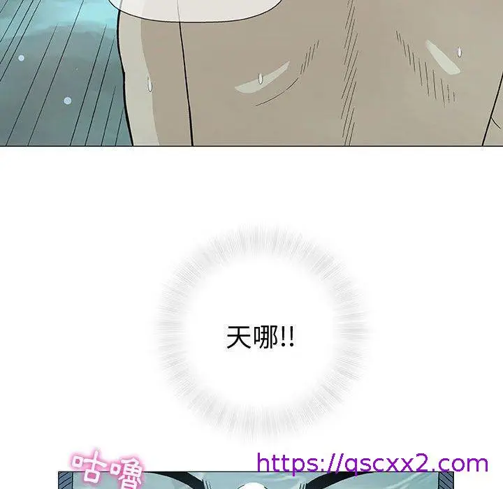 漫画《偶然邂逅的他》第10话第57张图