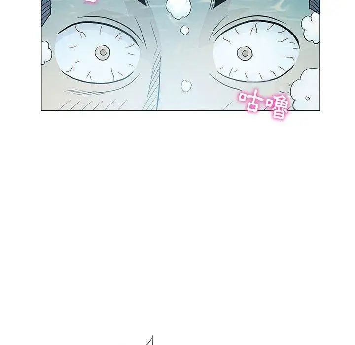 漫画《偶然邂逅的他》第10话第58张图