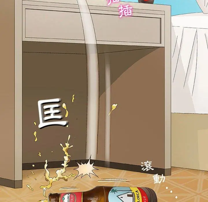 漫画《偶然邂逅的他》第10话第6张图