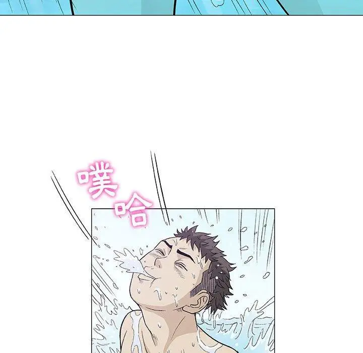 漫画《偶然邂逅的他》第10话第60张图