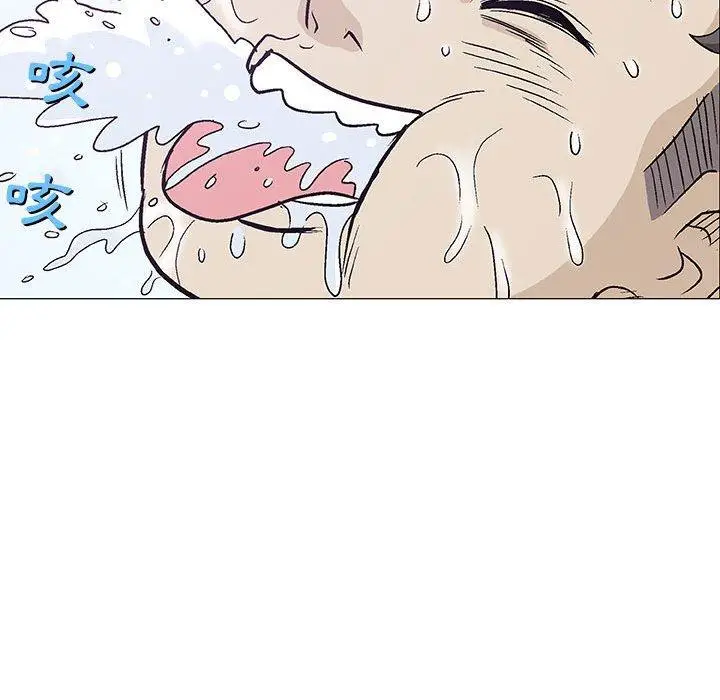 漫画《偶然邂逅的他》第10话第62张图