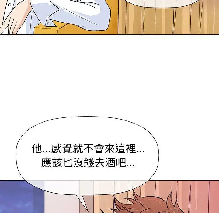 漫画《偶然邂逅的他》第10话第80张图