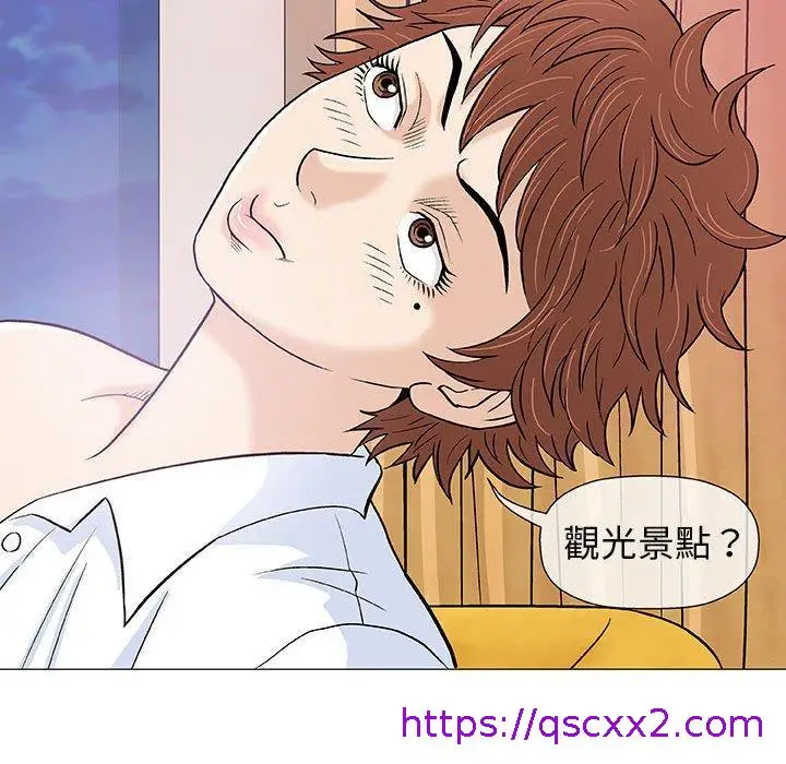 漫画《偶然邂逅的他》第10话第81张图