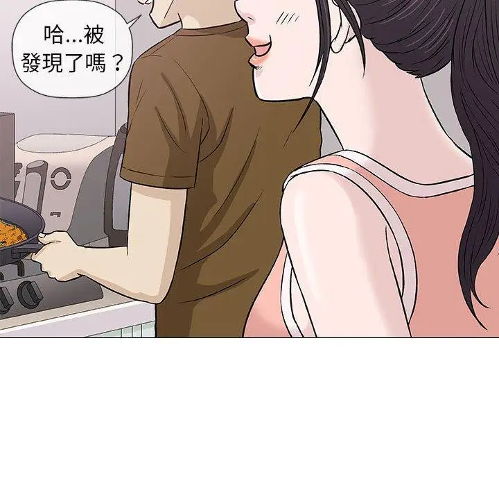 漫画《偶然邂逅的他》第24话第100张图