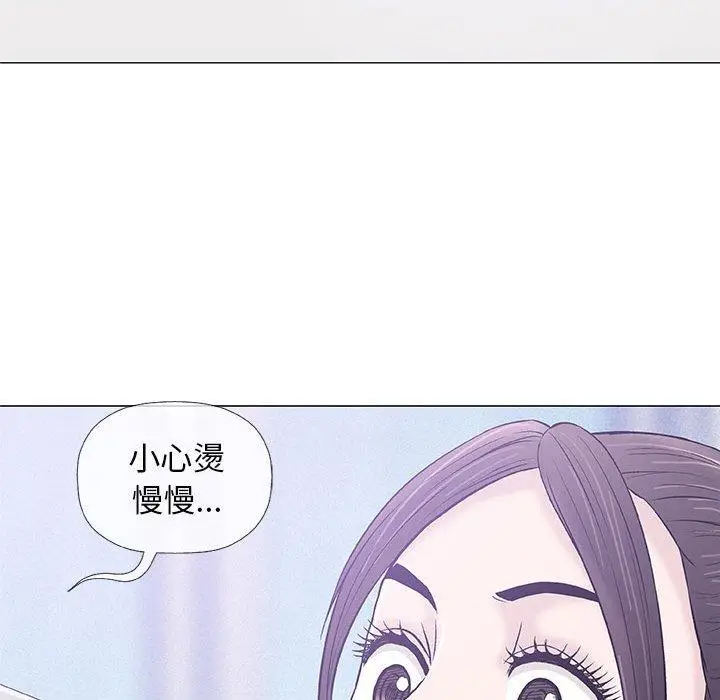 漫画《偶然邂逅的他》第24话第102张图