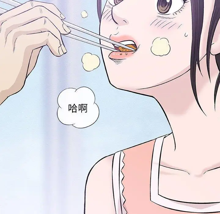 漫画《偶然邂逅的他》第24话第103张图