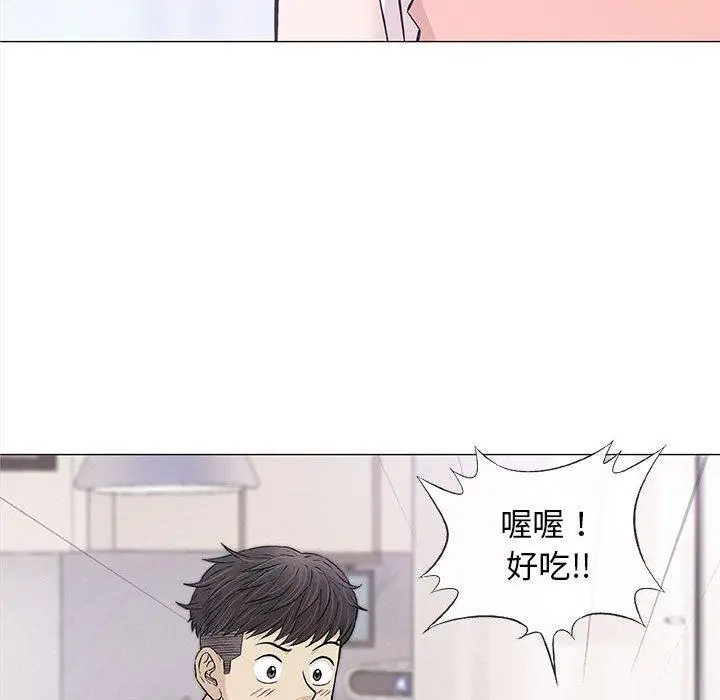 漫画《偶然邂逅的他》第24话第104张图