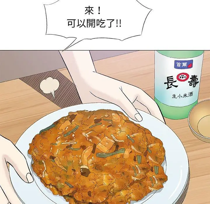 漫画《偶然邂逅的他》第24话第110张图