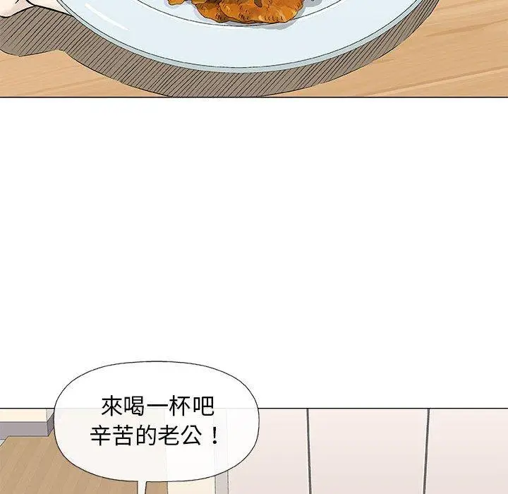 漫画《偶然邂逅的他》第24话第111张图
