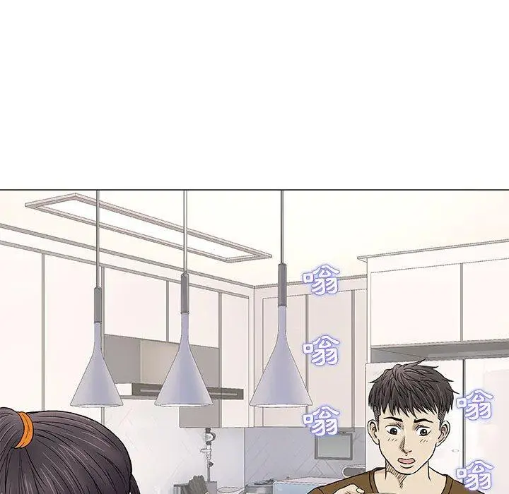 漫画《偶然邂逅的他》第24话第118张图